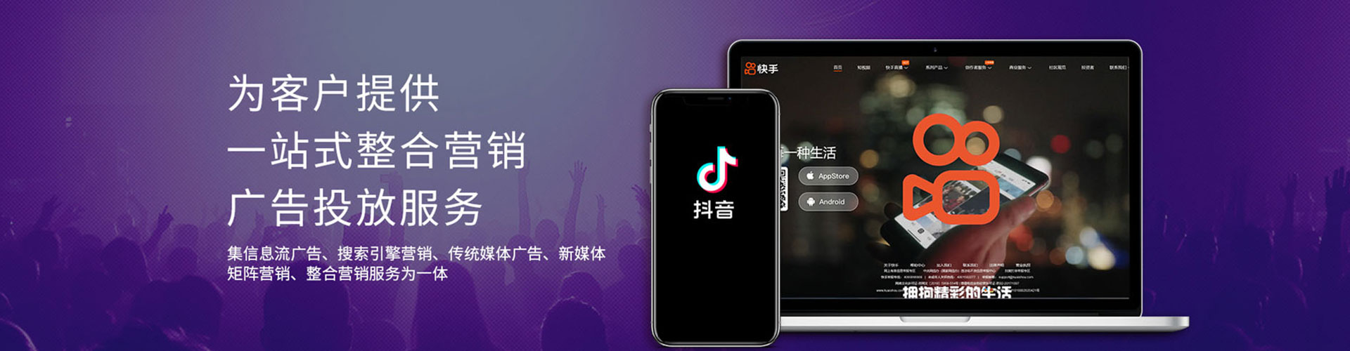 容县百度代理开户