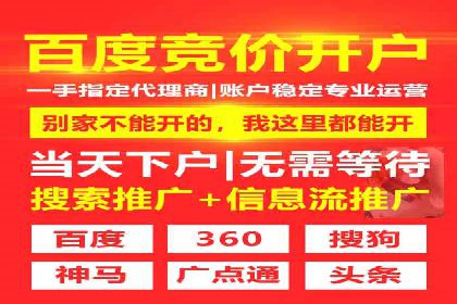 百度推广月费预算调整案例