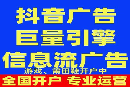 轻松开户，高效转化：信息流广告开户实战案例